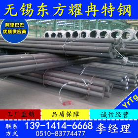 江苏销售316L不锈钢圆钢  现货直销保证材质优惠 316L不锈钢黑棒