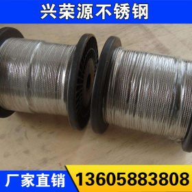 厂家直销304不锈钢钢丝绳316L 包胶不锈钢丝绳 镀锌钢丝绳