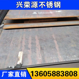 热轧钢板Q235钢板  低合金结构钢  锰钢板  中厚钢板切割