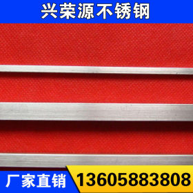 宁波供应进口SUS303 304 316L易切不锈钢方钢 303研磨光圆