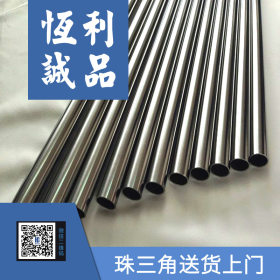 厂家直销304不锈钢装饰管，不锈钢直缝焊管加工定制