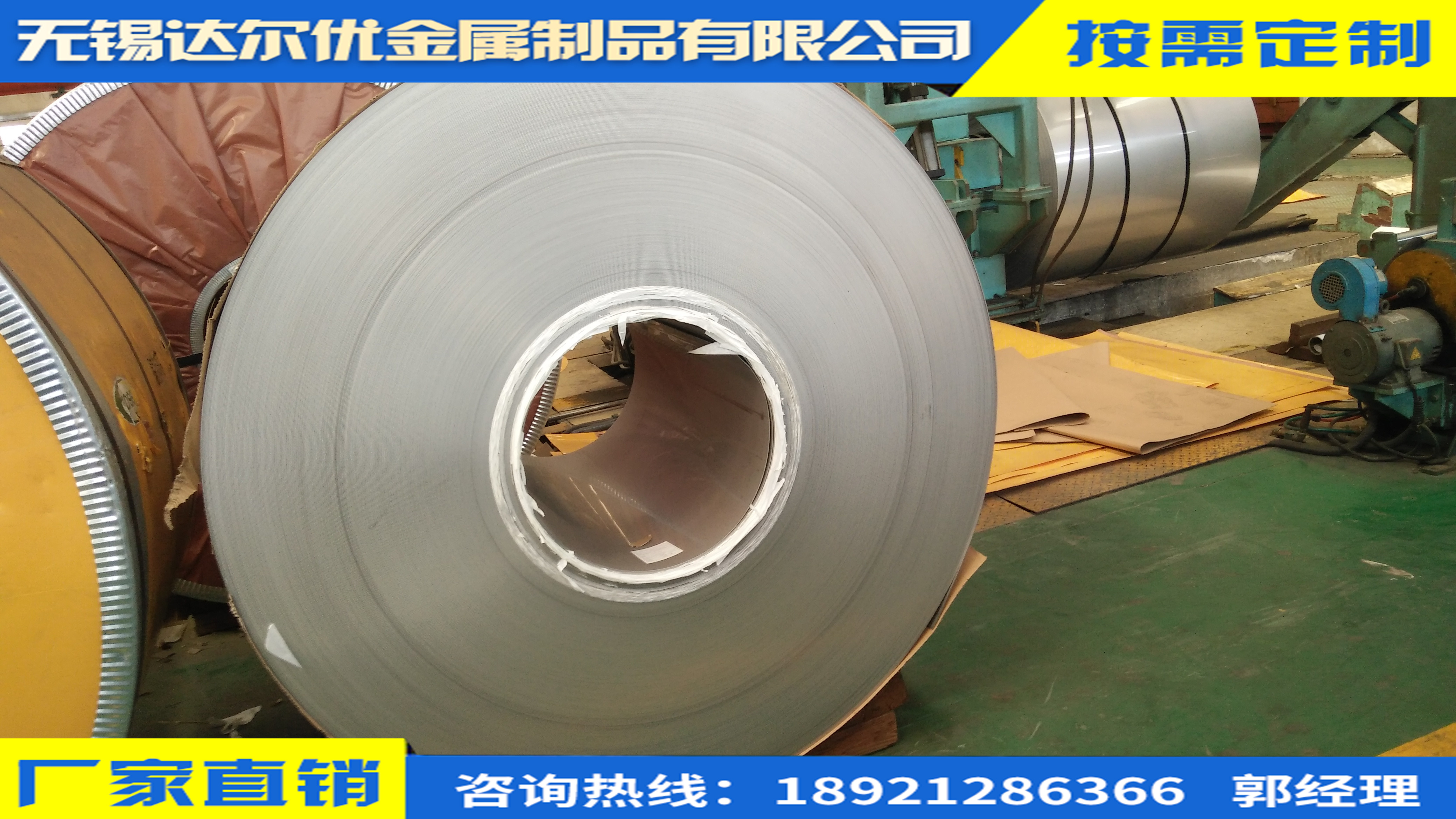 现货供应(321不锈钢卷)321冷轧不锈钢卷 321热轧不锈钢卷规格全