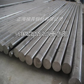 批发50CrMo4合金结构钢 进口50CrMo4圆钢板合金构钢材料
