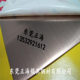 销售316L 304不锈钢拉丝板 镜面不锈钢板 不锈扁钢条 质量优