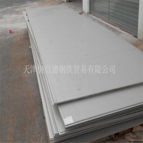 310s/0Cr25Ni20/2B面/高合金不锈钢/抗氧化、耐腐蚀不锈钢卷板