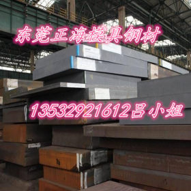 供应日本S20C优质碳素结构钢 S20C模具钢 S20C圆钢 冷热轧钢板