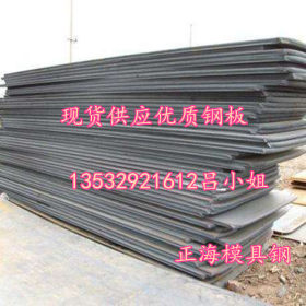 厂家供应优质Q235B碳素结构钢钢 Q235圆钢合结钢 Q235B圆棒