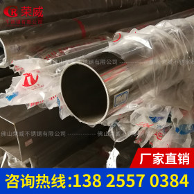 厂家供应 国标 sus304 316 不锈钢圆管 16mm 内外抛光制品管 规格