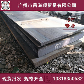 热轧5mm铁板  钢板 现货零售 国家标准 q235b 5mm铁板