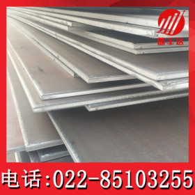 红锈钢板结构钢Q235NH焊接耐候耐候钢板 Q355GNHB高耐候钢板