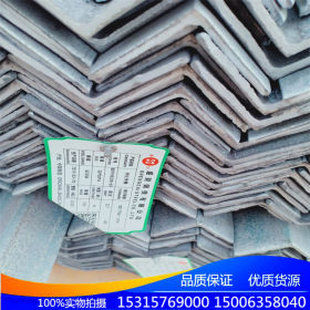 厂家专业供应热轧等边角钢 不等边角钢 q235材质边角大量出售