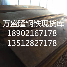 16MNDR(HIC)钢板/16MNDR(HIC)容器板/16MNDR(HIC)容器钢板/硫化氢