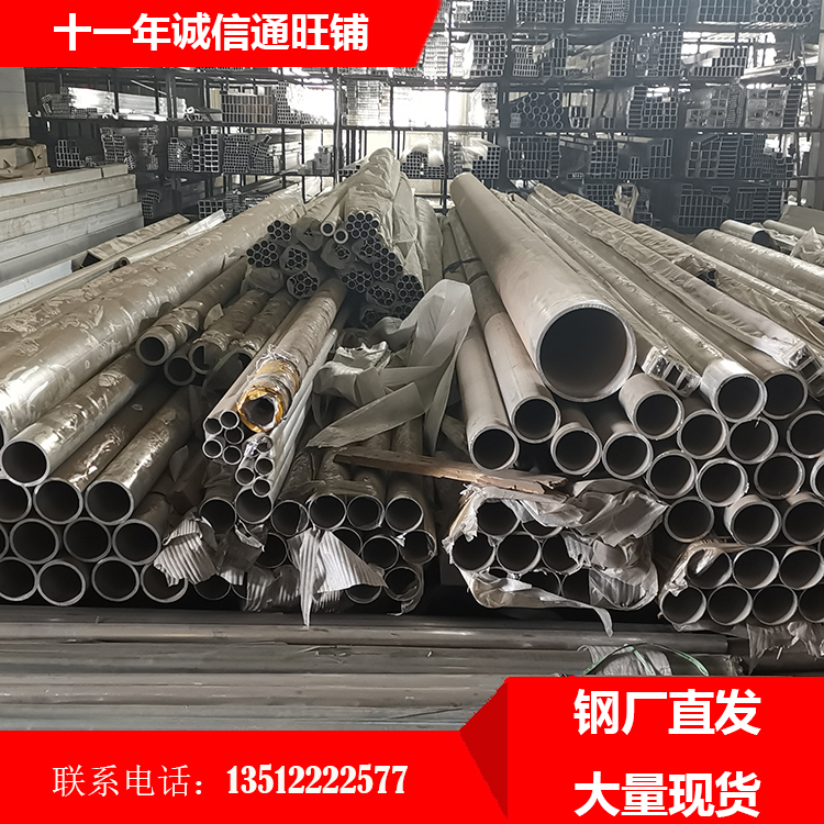 现货大口径铝管 7075无缝铝管 6061铝管 定制各种规格