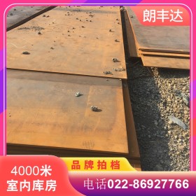 天津高强度可切割加工船板用ah32钢板 造船级钢板舞钢ah32船板