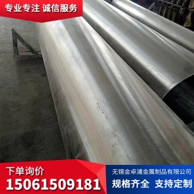 S32750 2507双相钢不锈钢焊管 2507双相钢不锈钢管 2507生产厂家