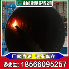 广东派博 Q235 螺旋钢管厂家 钢铁世界 219-3820