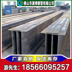 满博钢管 Q235B 广东镀锌H型钢 钢铁世界 100-900