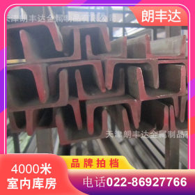 机械制造焊接加工304/321不锈钢槽钢 房梁结构不锈钢槽钢