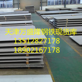 304不锈钢板304卫生级不锈钢板304工业用不锈钢板304拉丝不锈钢板