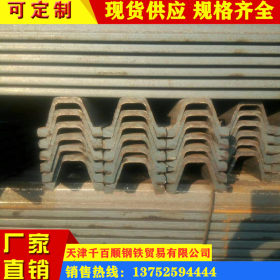 厂家直发Q345B钢板桩 津西 围堰钢板桩 U型钢板桩 拉森钢板桩
