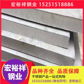 扬州不锈钢板 201 304 321 316L 310S 2205 2507不锈钢板 可加工