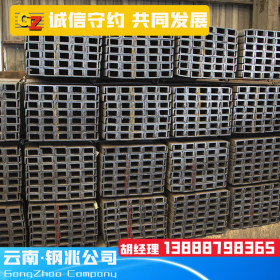 云南热镀锌槽钢现货批发 国标规格齐全昆明钢材市场天津热镀锌