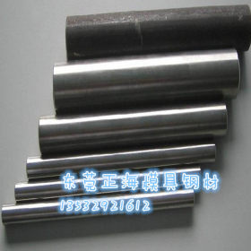 供应日本SUS630不锈钢圆钢 SUS630不锈钢实心棒 SUS630研磨圆棒