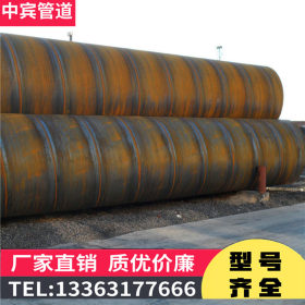 销售螺旋钢管 海洋打桩管用厚壁螺旋钢管 IPN8710防腐钢