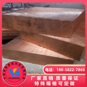 宝钢厂家供应 宁波现货 H62耐腐蚀黄铜板 黄铜厚板  质量优价惠