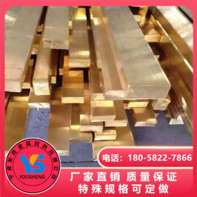 宝钢厂家供应 H62耐腐蚀黄铜板 H62黄铜铜板 规格齐 物美价廉