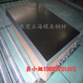 销售供应 Q345NH耐候钢板 冷扎热扎Q345NH耐候钢板 加工切割