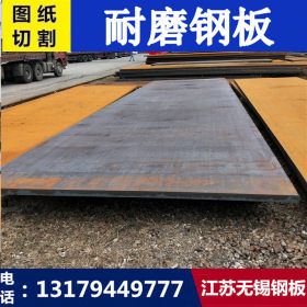 Q235E钢板 Q235E板材 Q235E中厚板 可切割零售 现货销售 江苏
