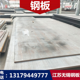 20Mn2钢板 20Mn2板材 20Mn2中厚板 切割零售 现货销售 江苏20Mn2