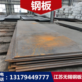 40Mn钢板 40Mn板材 40Mn中厚板 切割零售 现货销售 江苏40Mn