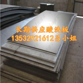 销售Q415NH钢板耐腐蚀 q415nh耐候板做锈加工 q415nh耐候钢板性能