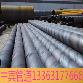 螺旋钢管厂家Q235B大口径螺旋焊管219-2220mm排水管道用螺旋管
