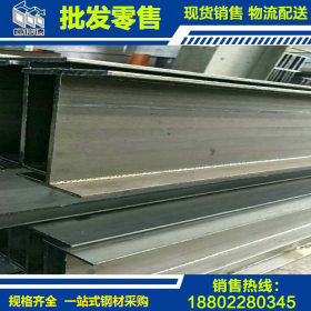 天津供应Q355B热轧H型钢 高频焊接H型钢 300*150*3.2*4.5规格