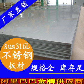 sus304不锈钢板，镜面抛光不锈钢板材顺德生产批发厂，精磨8k表面