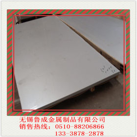 316冷轧不锈钢板 可定做光亮不锈钢板 304不锈钢板厂家直销光亮板