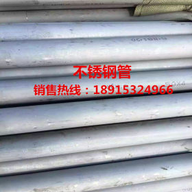 无锡厂家直销304不锈钢装饰管 不锈钢焊管 不锈钢方管316不锈钢管