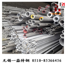 不锈钢工业管 304不锈钢工业管 316不锈钢工业管 工业用不锈钢管