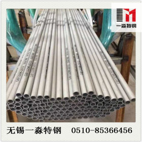 无锡不锈钢无缝管 316不锈钢工业管 无锡316不锈钢管价格