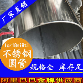 [永穗管业】316L不锈钢圆管报价表Φ42有缝圆形钢管，壁厚0.5,4.0