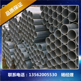 镀锌钢管厂批发 热镀锌钢管 方矩管 dn15高频直缝焊管