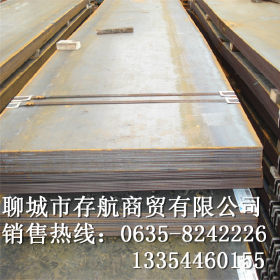 【存航】现货SM520B钢板规格齐全 日标SM520B低合金刚强度钢板