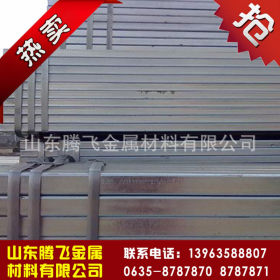厂家生产GB/T3094-2012标准304不锈钢方通 规格全  质量好