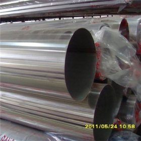 厂家直销 供应 304不锈钢管 各种不绣钢管 大量批发 价格优惠