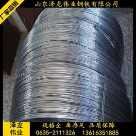 201不锈钢丝 201不锈钢钢丝厂家 根据镍含量订做不锈钢丝