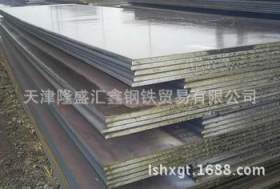 【今天价格】Q235C钢板 Q235C耐低温钢板 规格齐全。