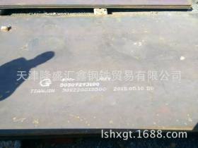 Q370R容器钢板16MNDR钢板 定尺切割。